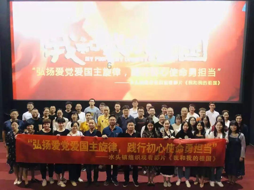 夏日的婚礼